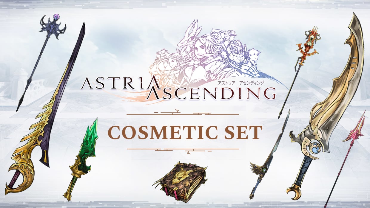 Astria Ascending - Cosmetic Weapon Set 1