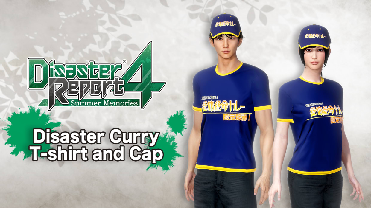Disaster Report 4 - Disaster Curry T-shirt and Cap 1