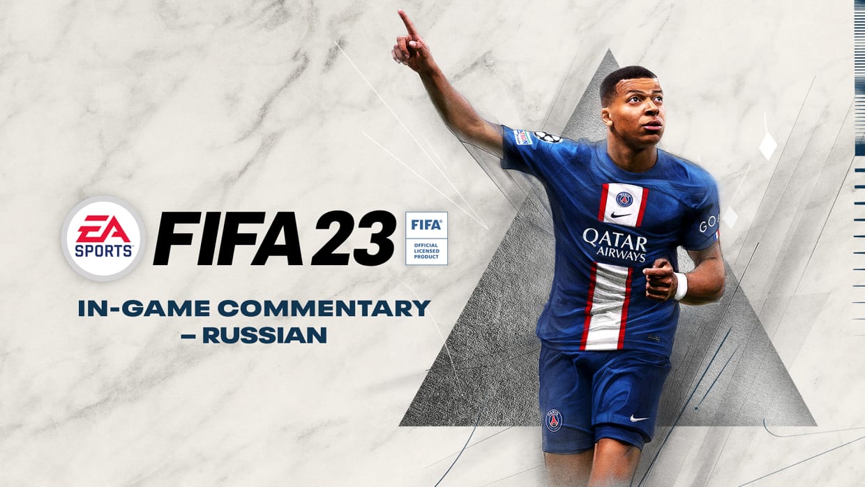 EA SPORTS™ FIFA 23 In-Game Commentary – Russian 1
