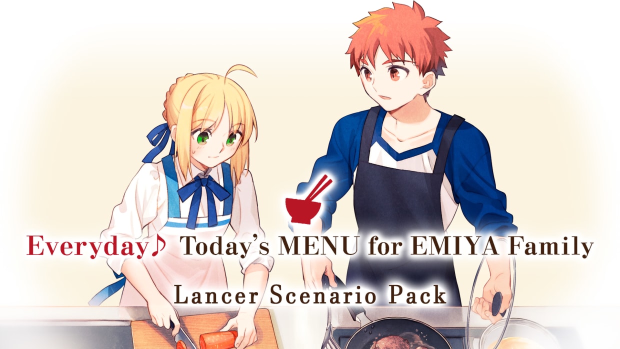 Everyday♪ Today's MENU for EMIYA Family Lancer Scenario Pack 1