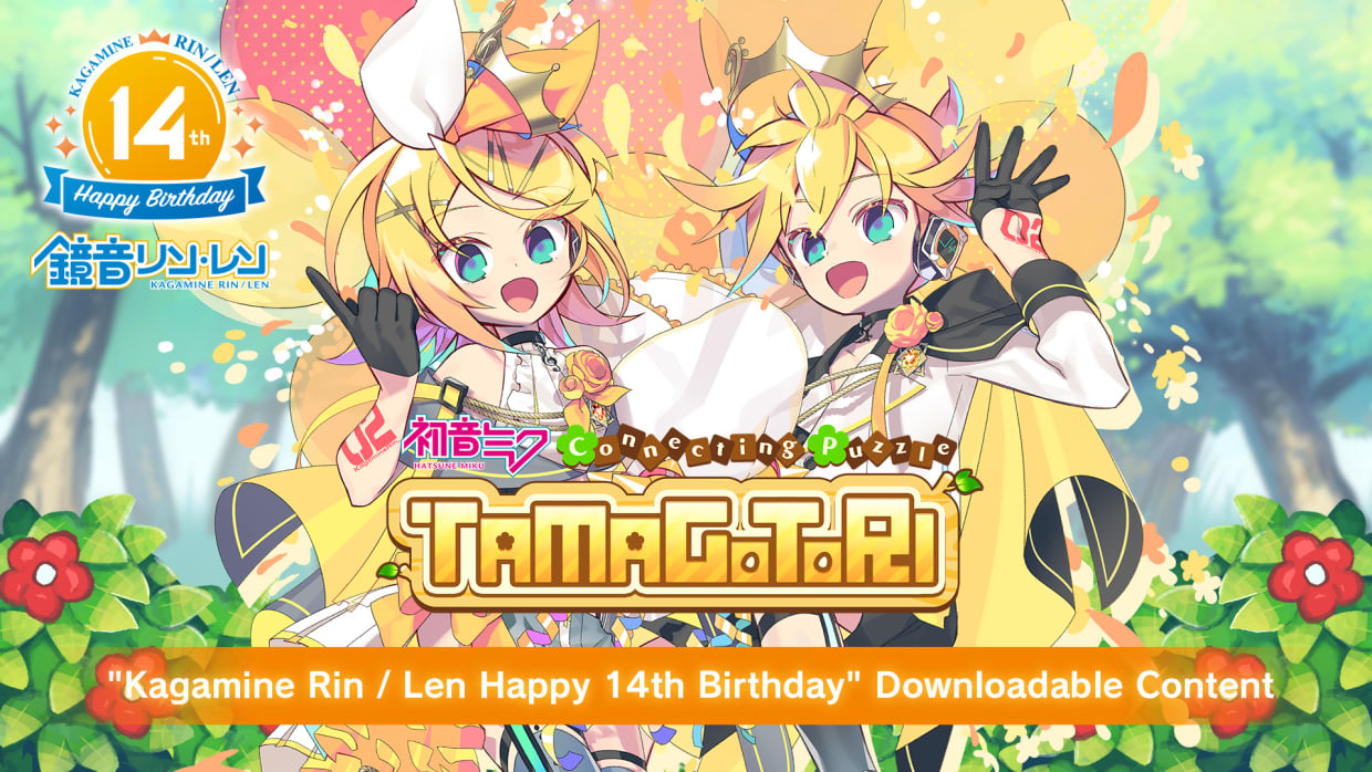"Kagamine Rin / Len Happy 14th Birthday" Downloadable Content 1