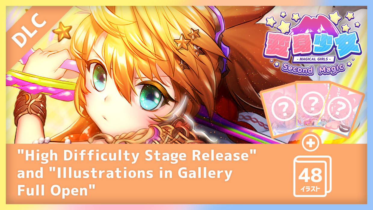 "High Difficulty Stage Release" and "Illustrations in Gallery Full Open" 1