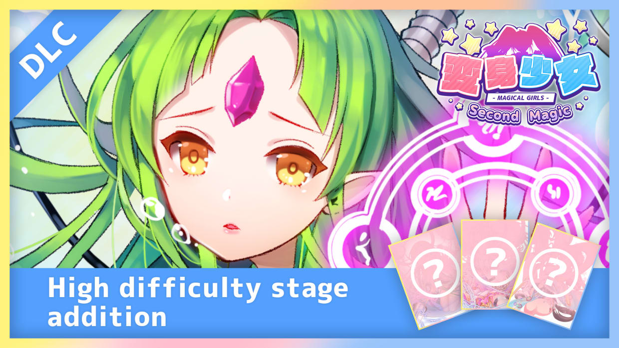 High difficulty stage addition 1