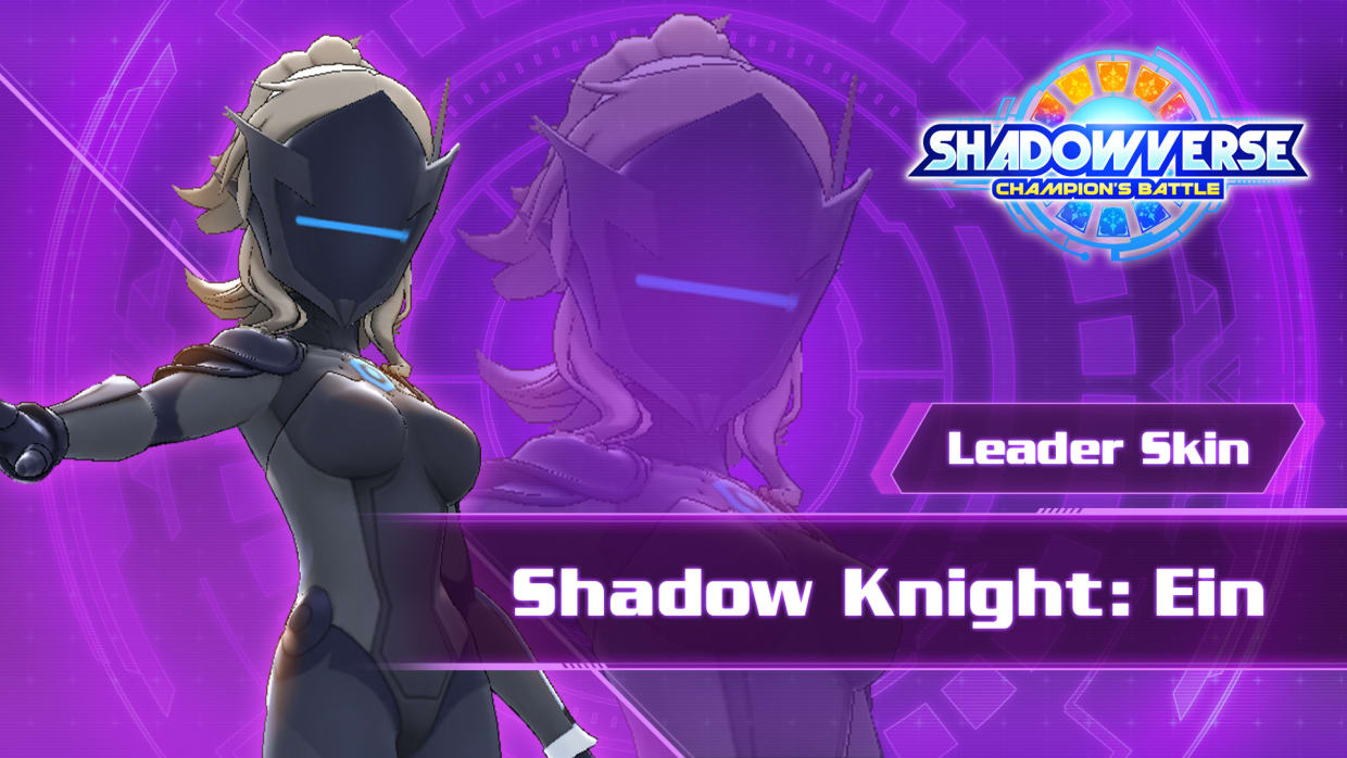 Leader Skin: "Shadow Knight: Ein" 1
