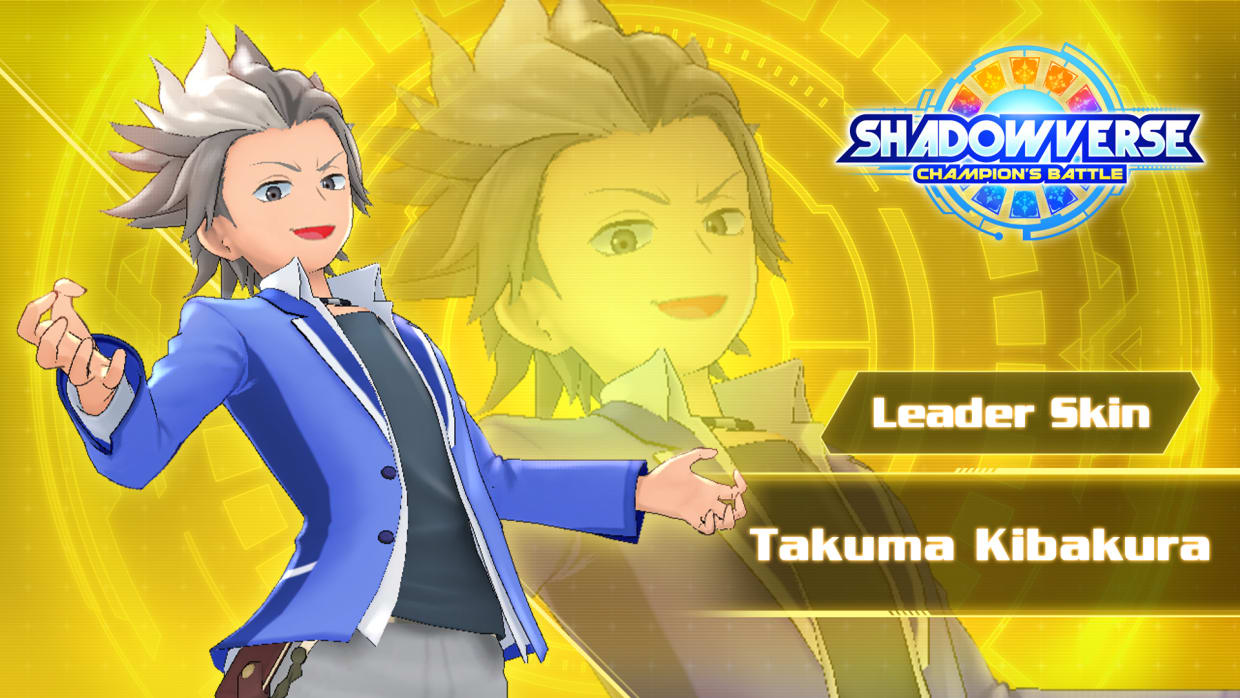 Leader Skin: "Takuma Kibakura" 1