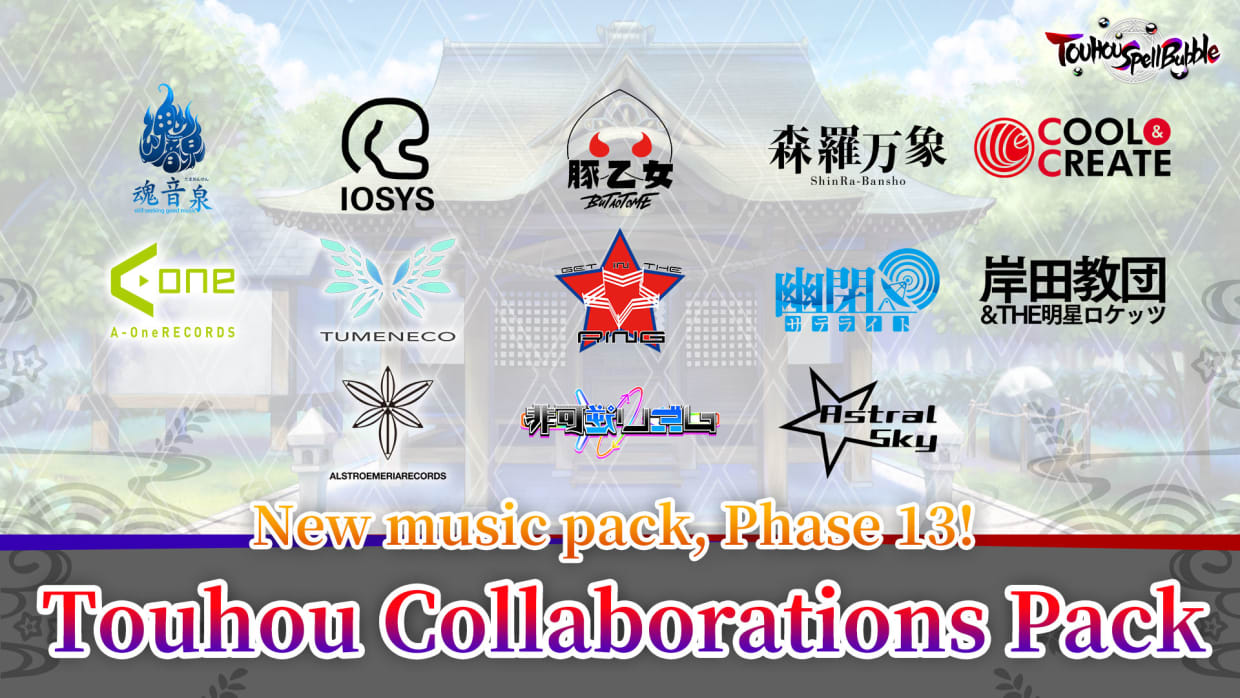 Touhou Collaborations Pack 1