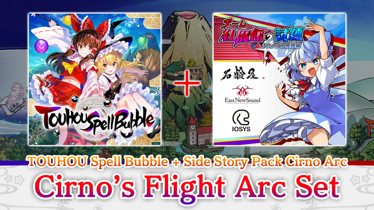 TOUHOU Spell Bubble + Side Story Pack Cirno Arc 1