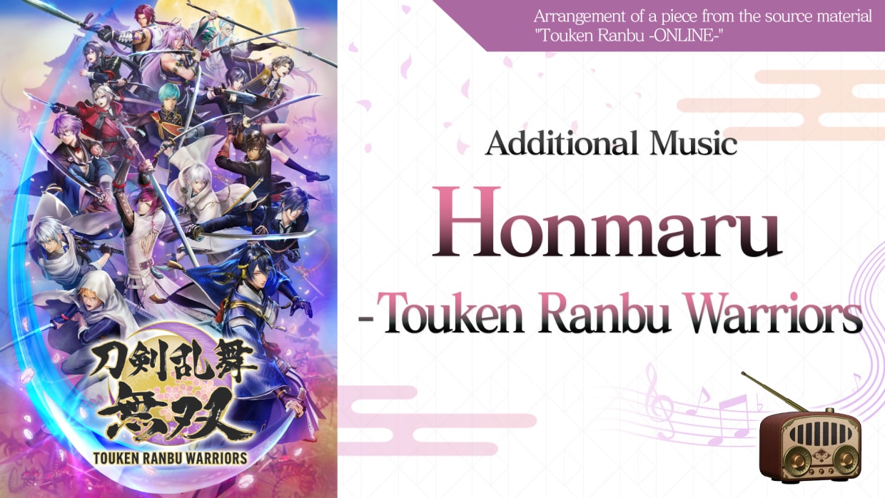 Additional Music "Honmaru - Touken Ranbu Warriors" 1