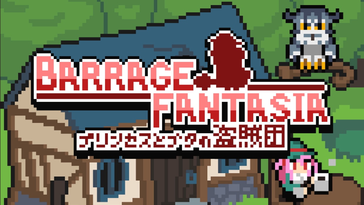Barrage Fantasia 1