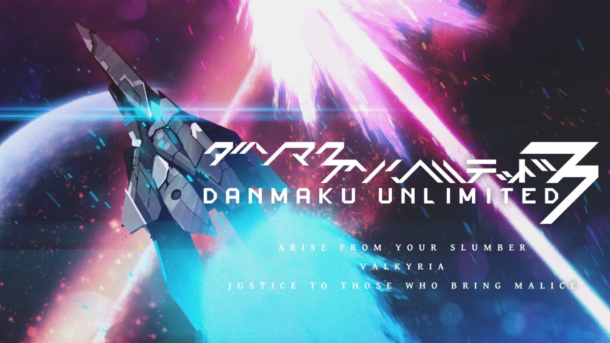 Danmaku Unlimited 3 1