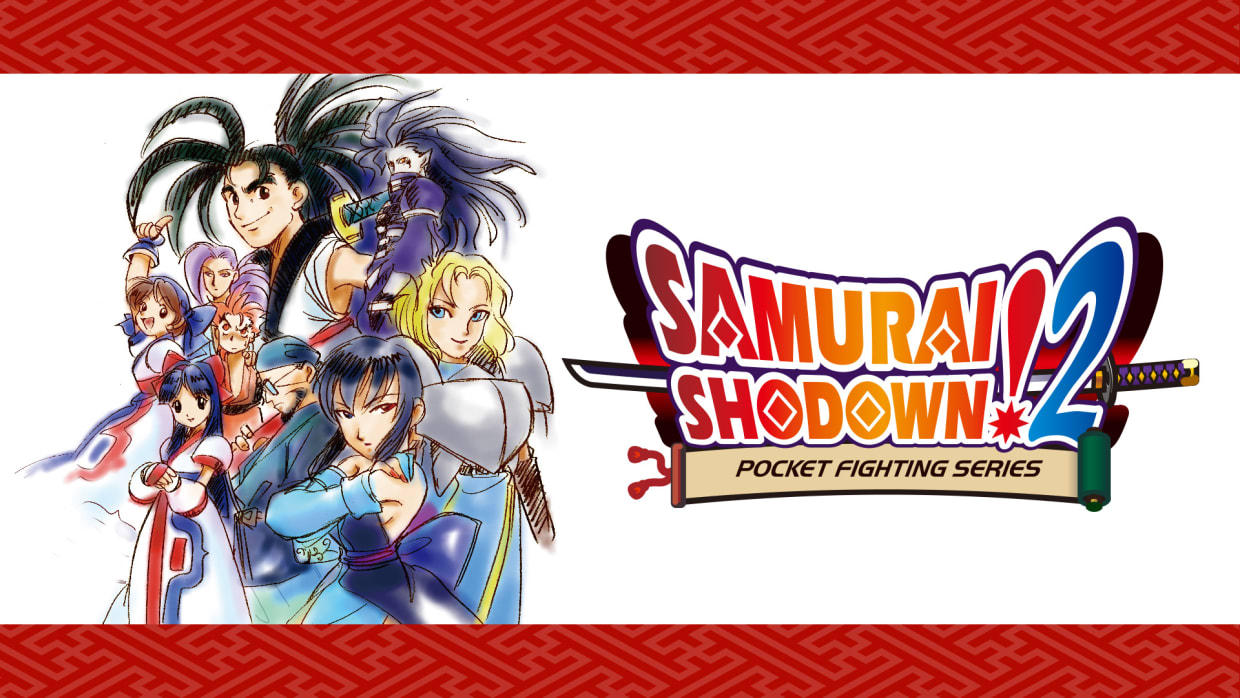 SAMURAI SHODOWN!2 1