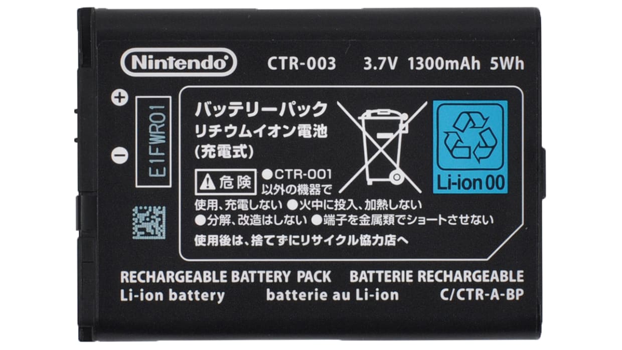 Battery Pack (Nintendo 3DS, Nintendo 2DS) - Nintendo Official Site