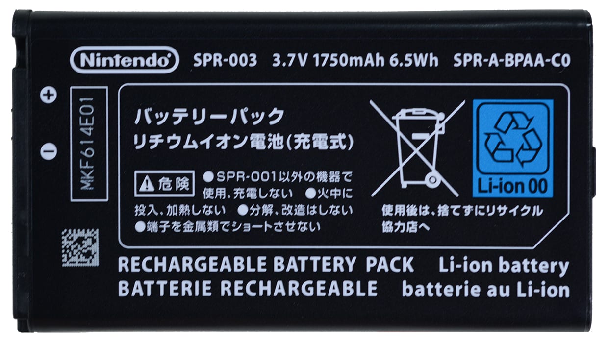 Battery Pack (New Nintendo 3DS XL, Nintendo 3DS XL) - Nintendo