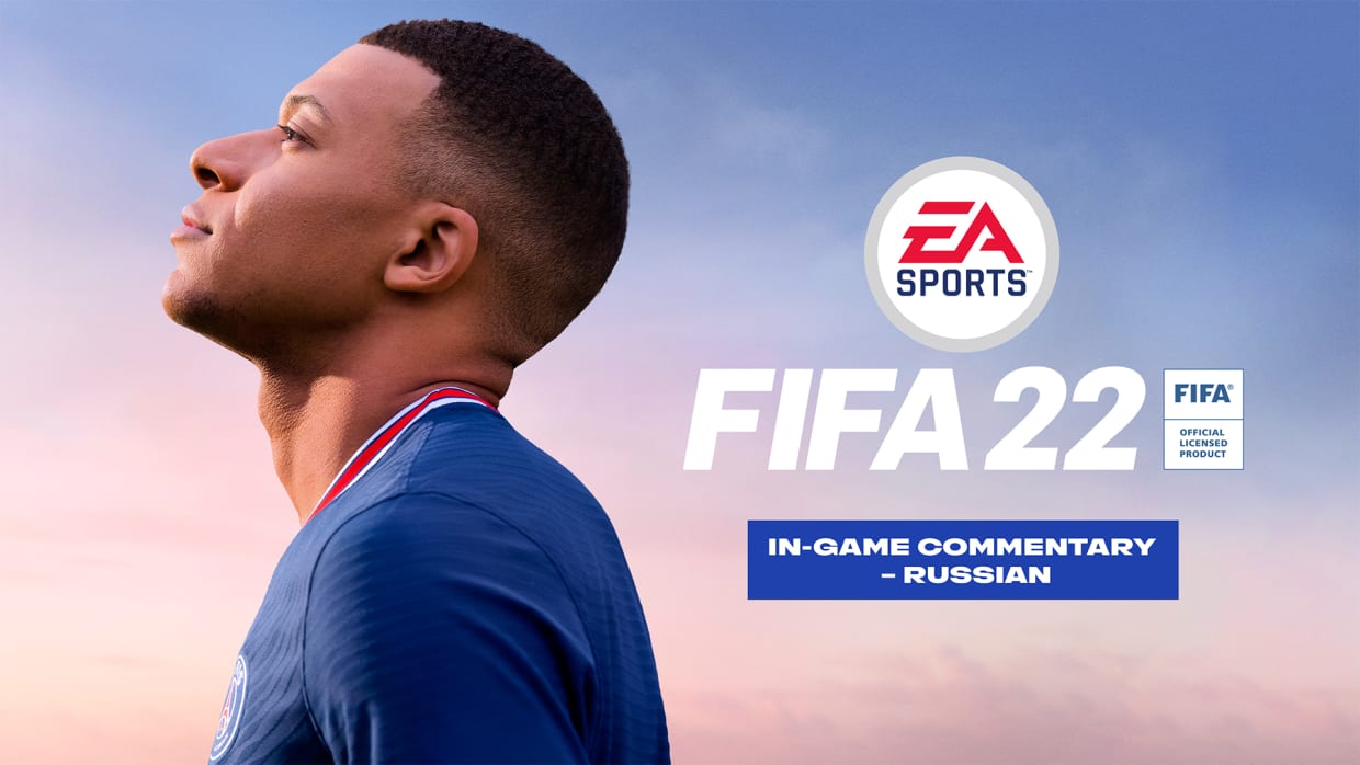 FIFA 22 In-Game Commentary – Russian 1