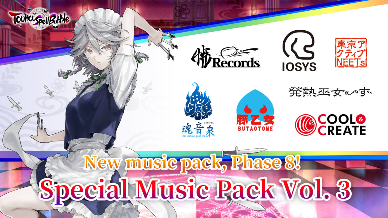 Special Music Pack Vol. 3 1
