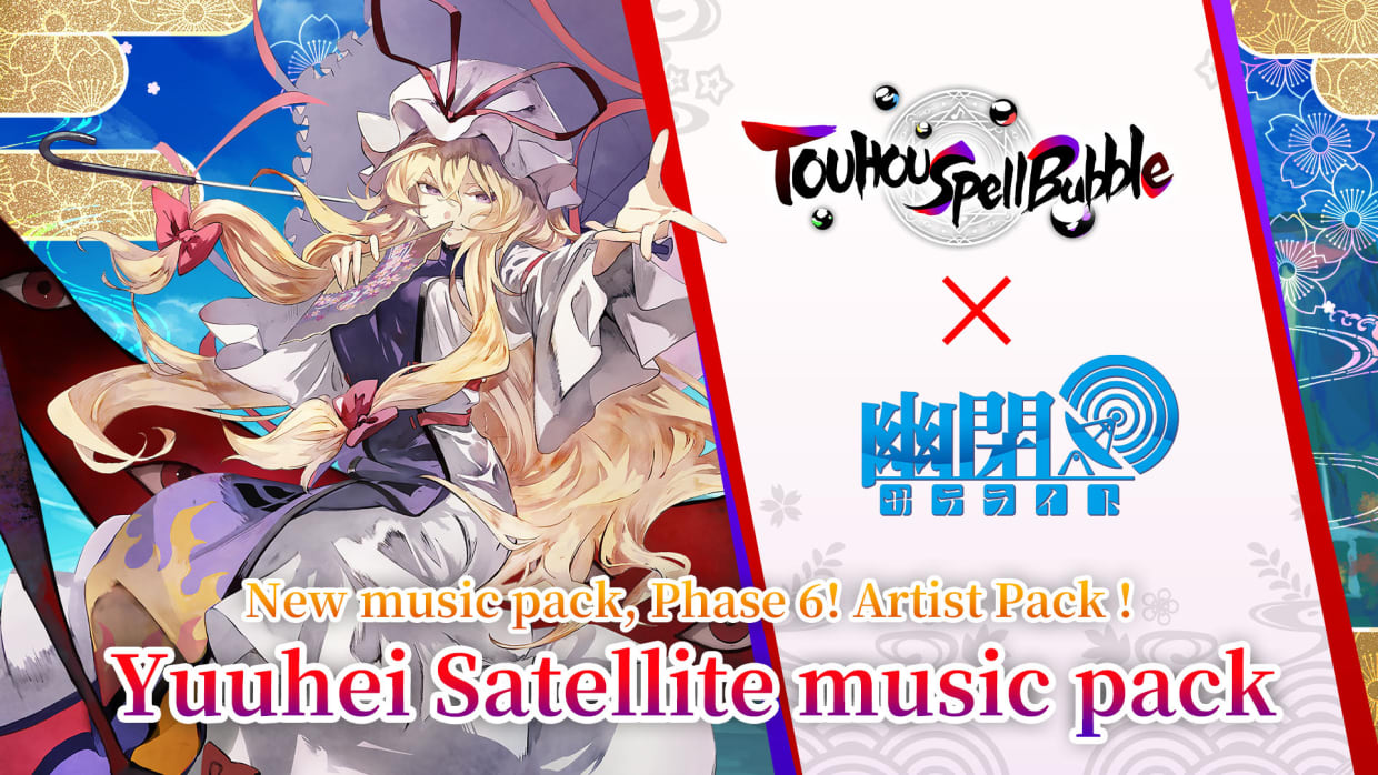 Yuuhei Satellite Music Pack 1