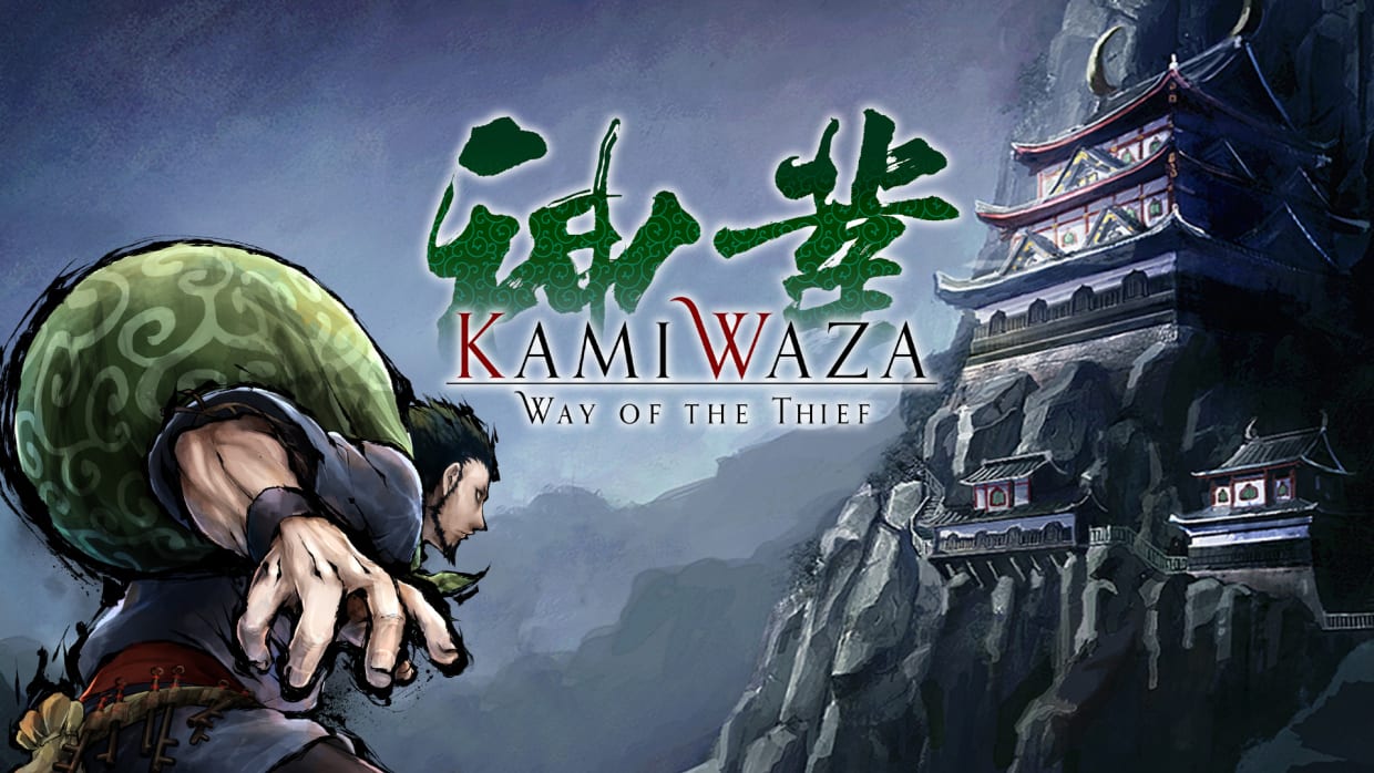 Kamiwaza: Way of the Thief 1