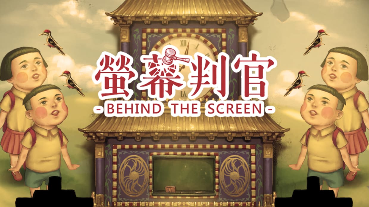 Behind The Screen 1