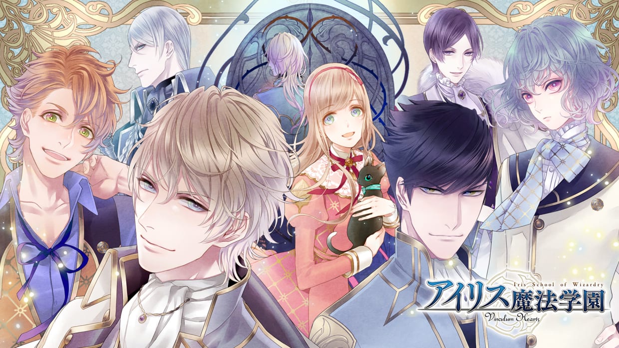 Iris School of Wizardry -Vinculum Hearts- 1