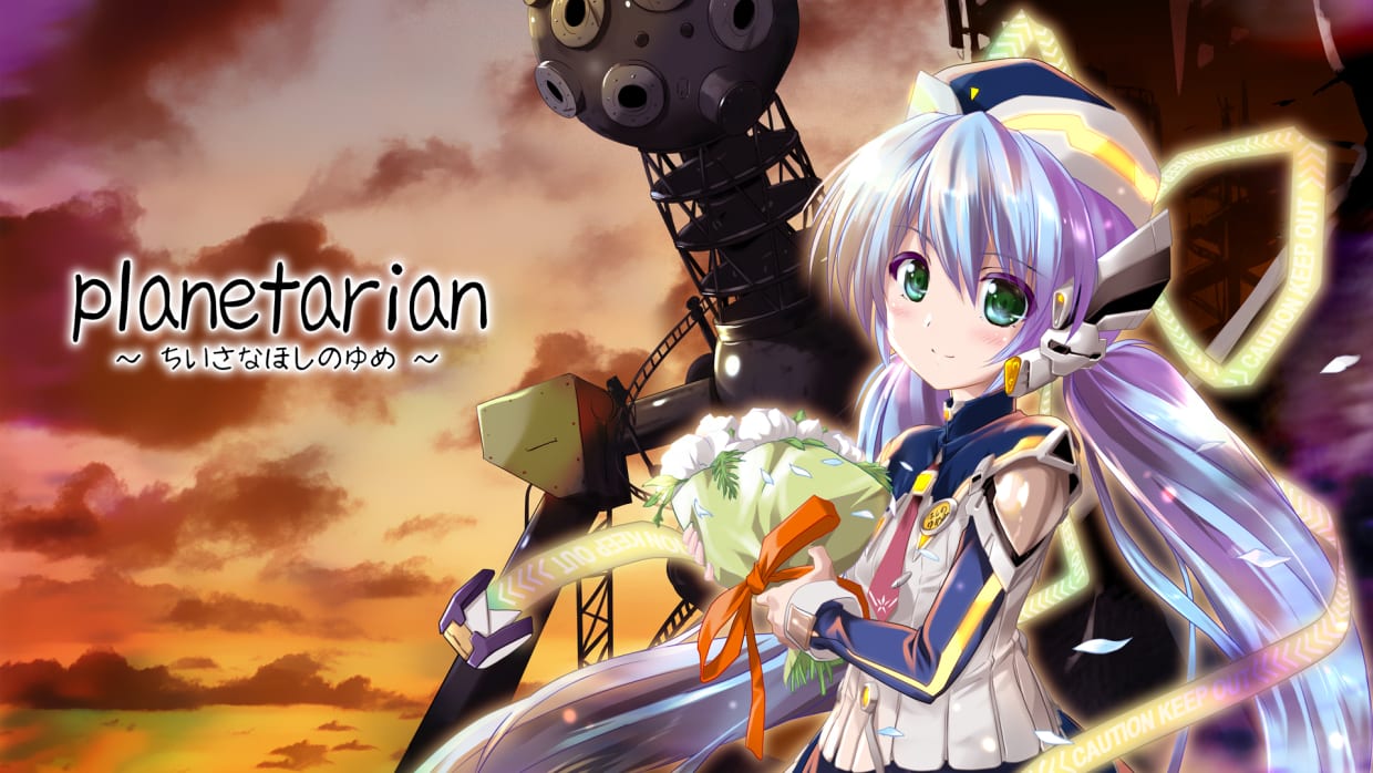 planetarian 1