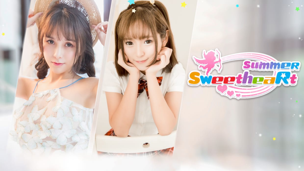 Summer Sweetheart 1