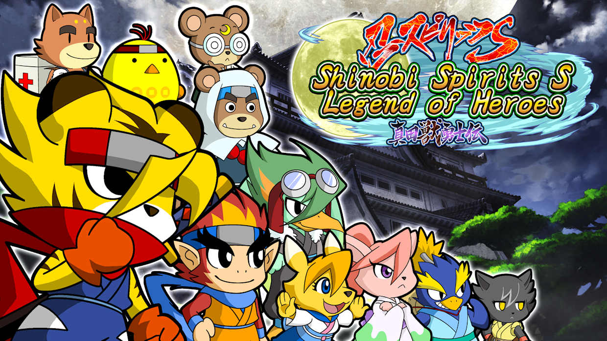 Shinobi Spirits S: Legend of Heroes 1