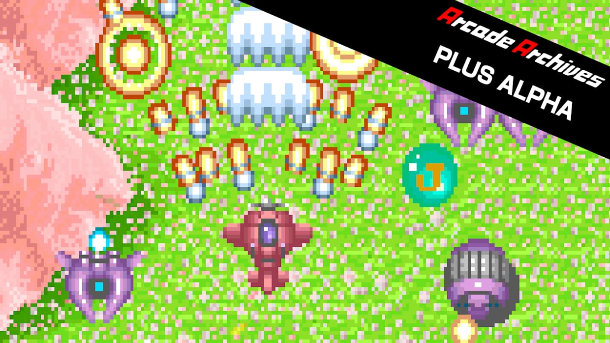 Arcade Archives PLUS ALPHA 1