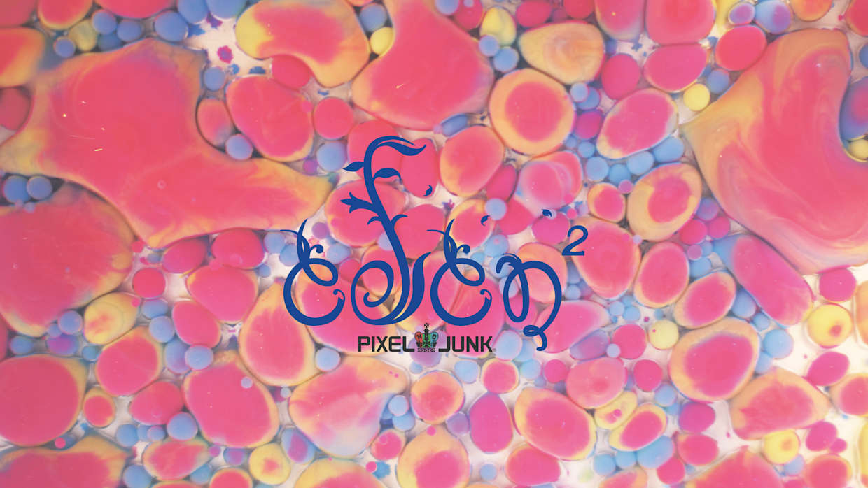PixelJunk Eden 2 1