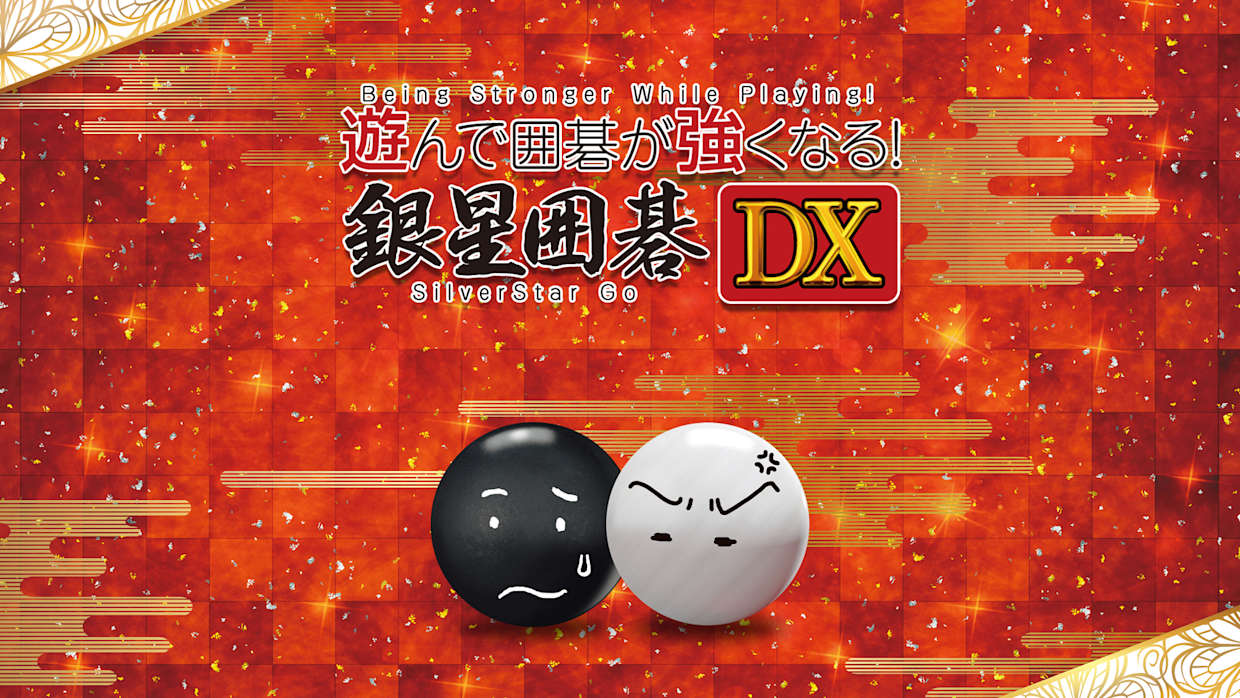 Being Stronger While Playing! SilverStar Go DX 1