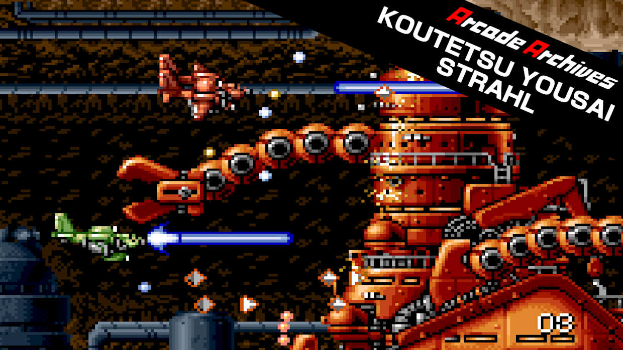た*し様 Nintendo switch Arcade Archives KOUTETSU YOUSAI STRAHL for Nintendo Switch