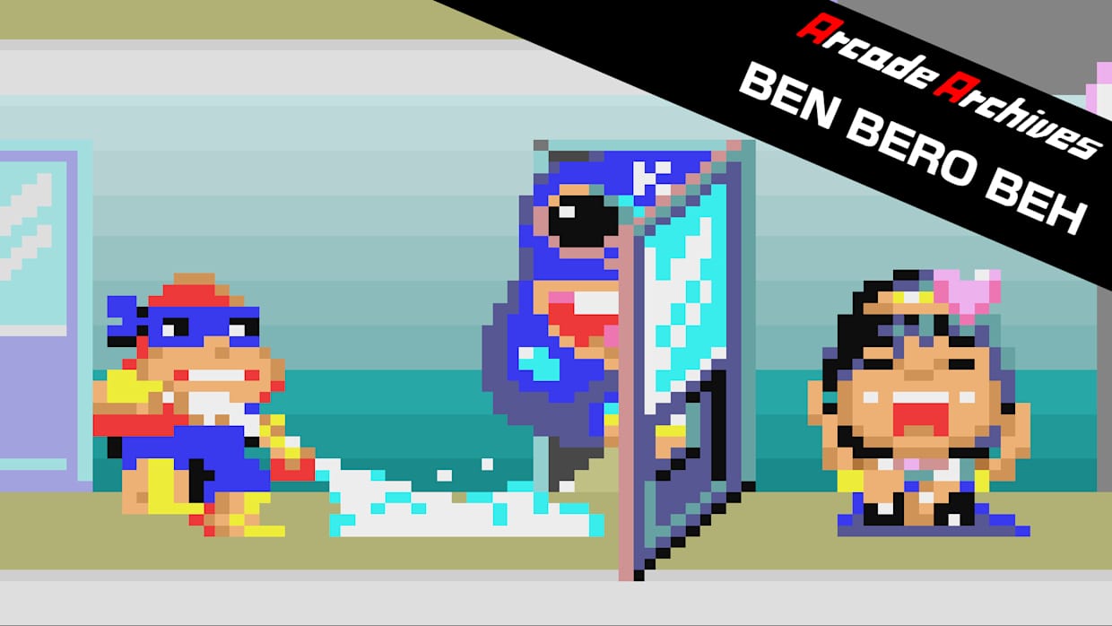 Arcade Archives BEN BERO BEH 1