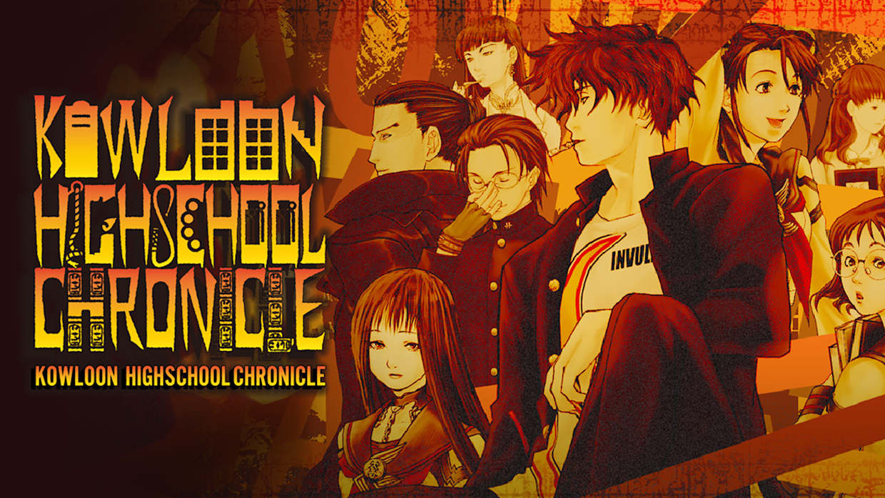 Kowloon High-School Chronicle 1