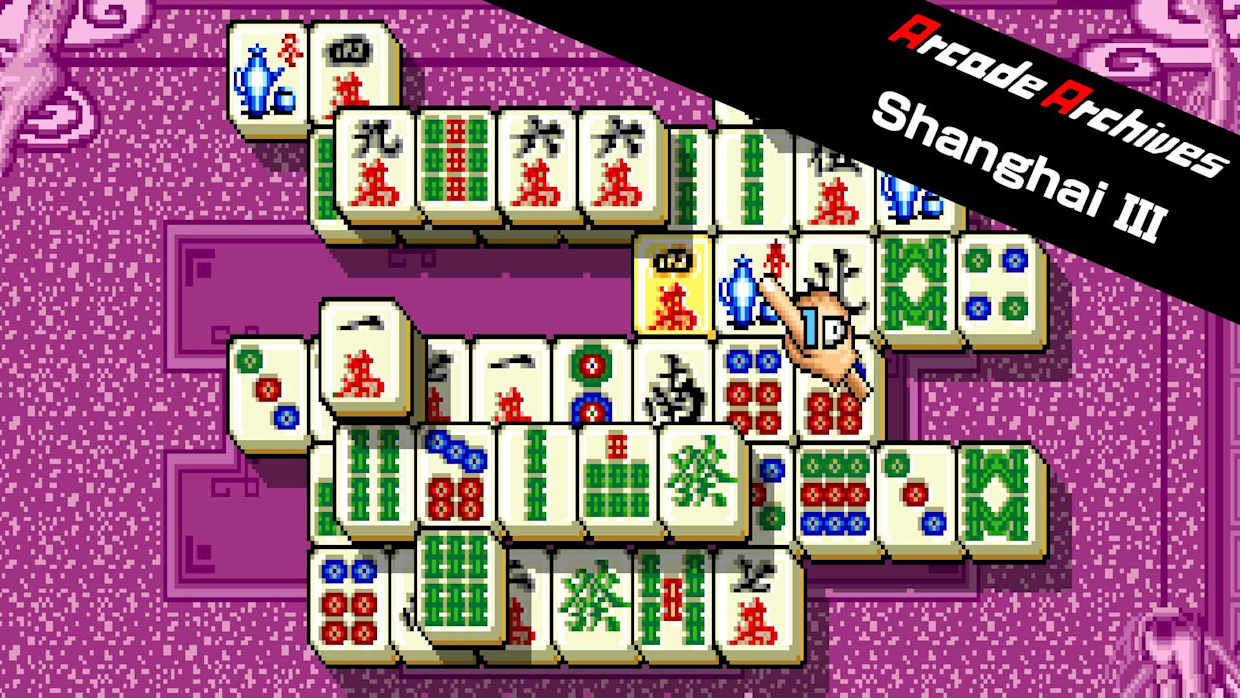 Arcade Archives Shanghai III 1