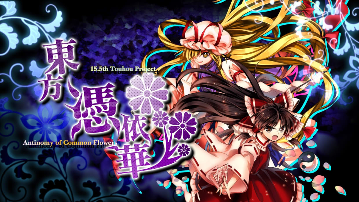 Touhou Hyouibana ～ Antinomy Of Common Flowers For Nintendo Switch Nintendo Official Site 4325