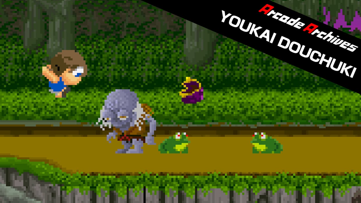 Arcade Archives YOUKAI DOUCHUKI 1