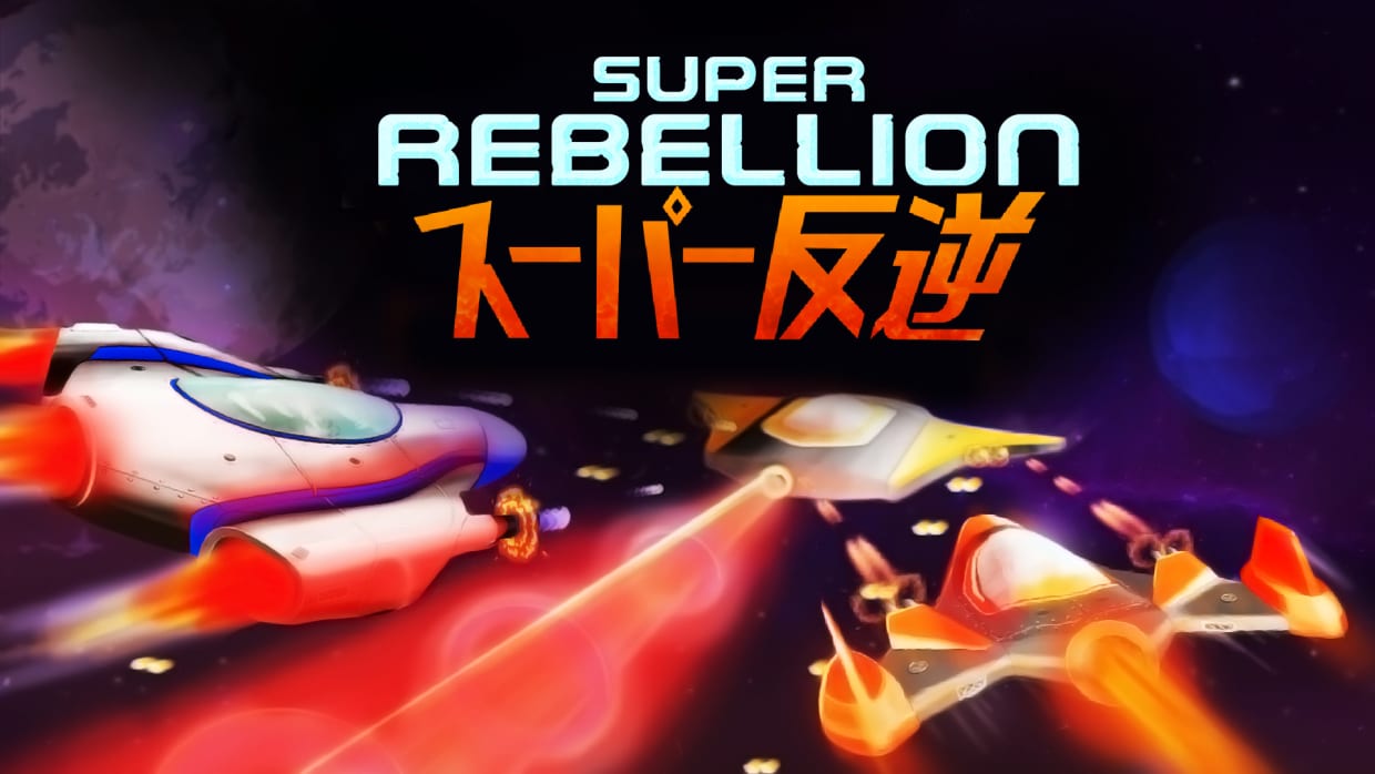 Super Rebellion 1