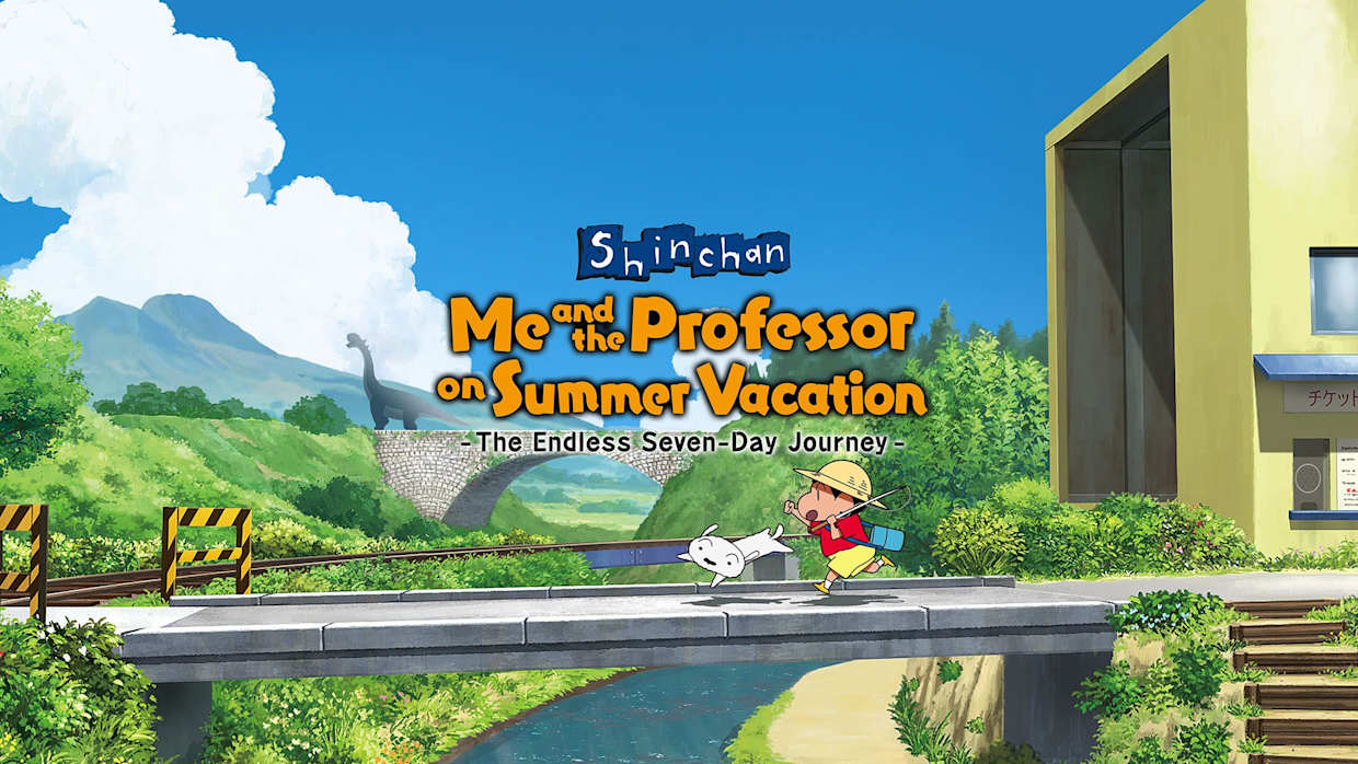Shin chan: Me and the Professor on Summer Vacation -The Endless Seven-Day Journey- 1