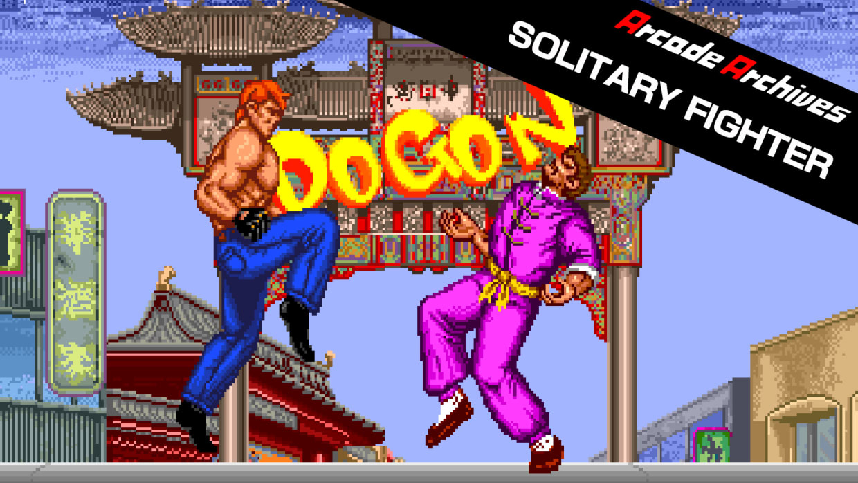 Arcade Archives SOLITARY FIGHTER 1