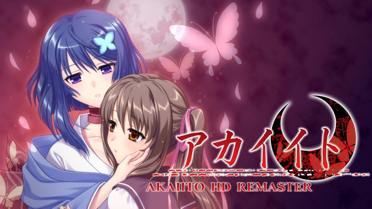 Switch アカイイト＆アオイシロ HD REMASTER 特別版（ネコポス便