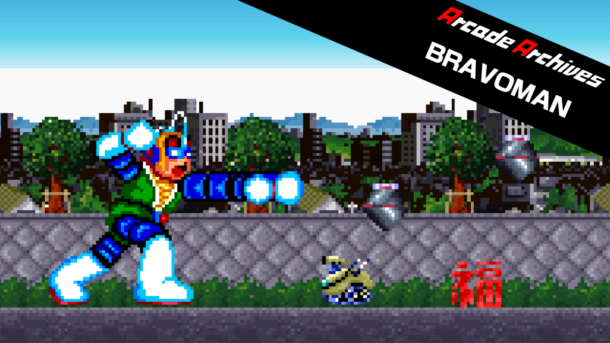 Arcade Archives BRAVOMAN 1