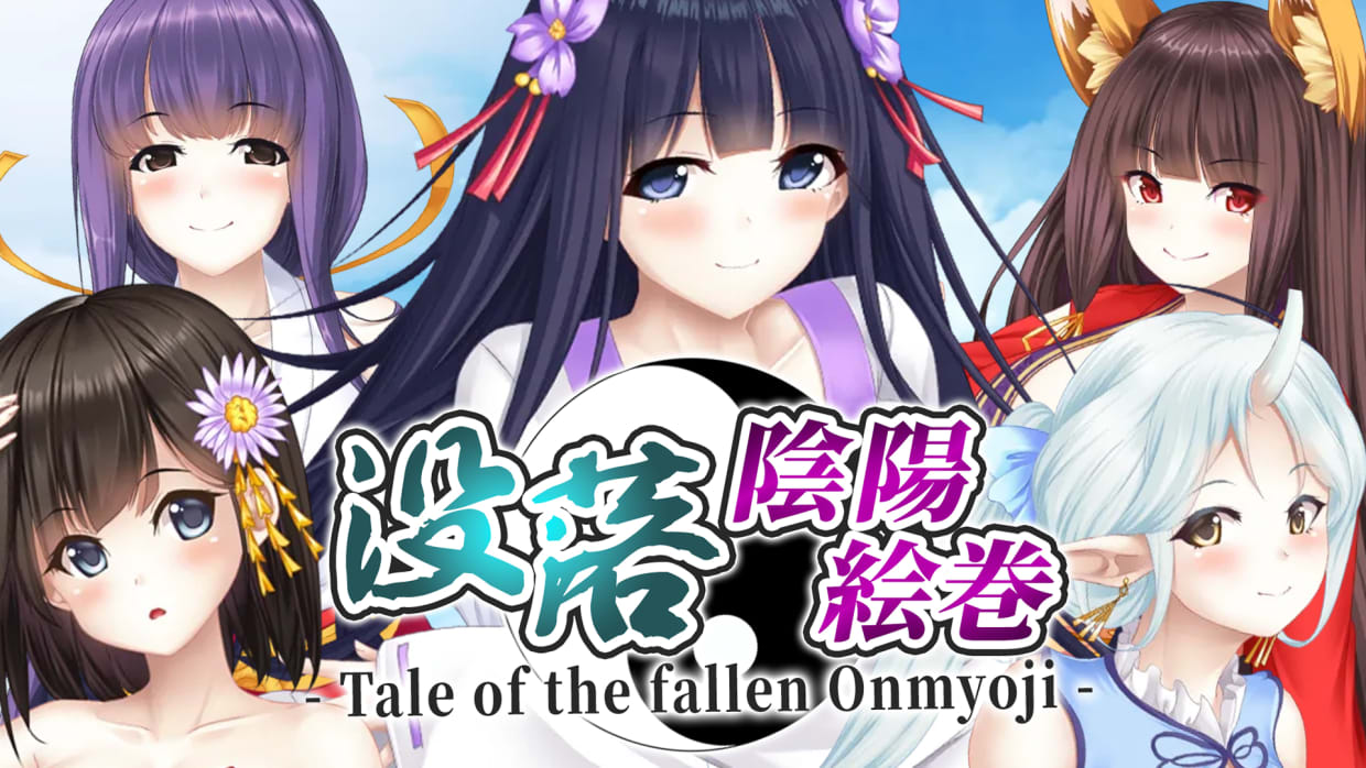 没落陰陽絵巻 - Tale of the fallen Onmyoji - 1