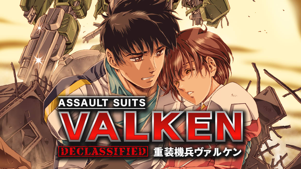 Assault Suits Valken DECLASSIFIED 1