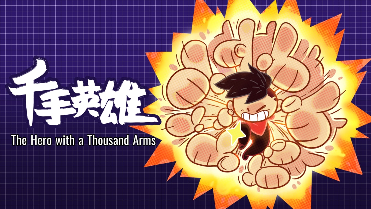 The Hero with a Thousand Arms 1