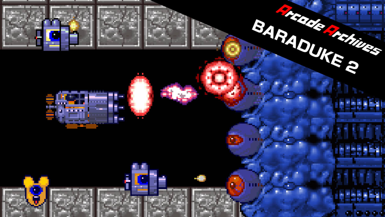 Arcade Archives BARADUKE 2 1