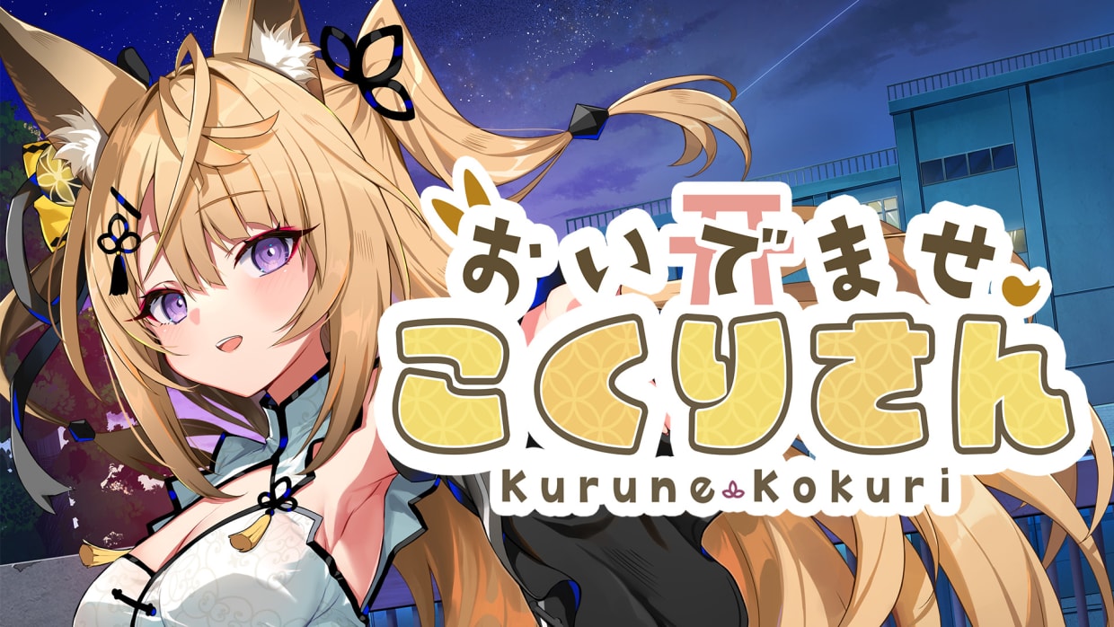 VTuber Kokuri Kurune - guest of the Manga and Anime Zone ⋆ Pyrkon