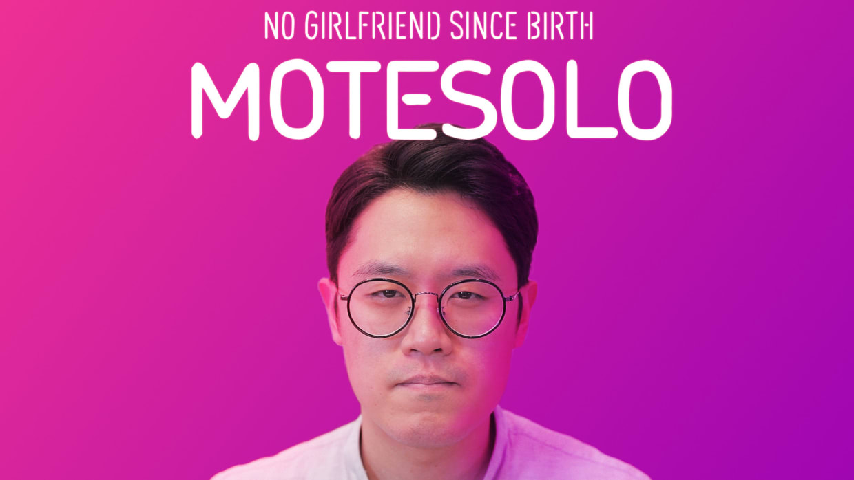 Motesolo: No Girlfriend Since Birth 1