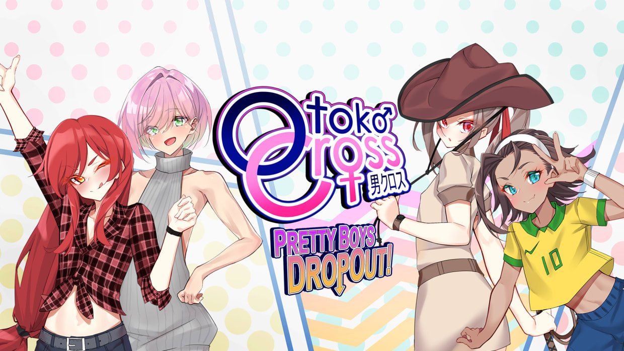 Otoko Cross: Pretty Boys Dropout! 1