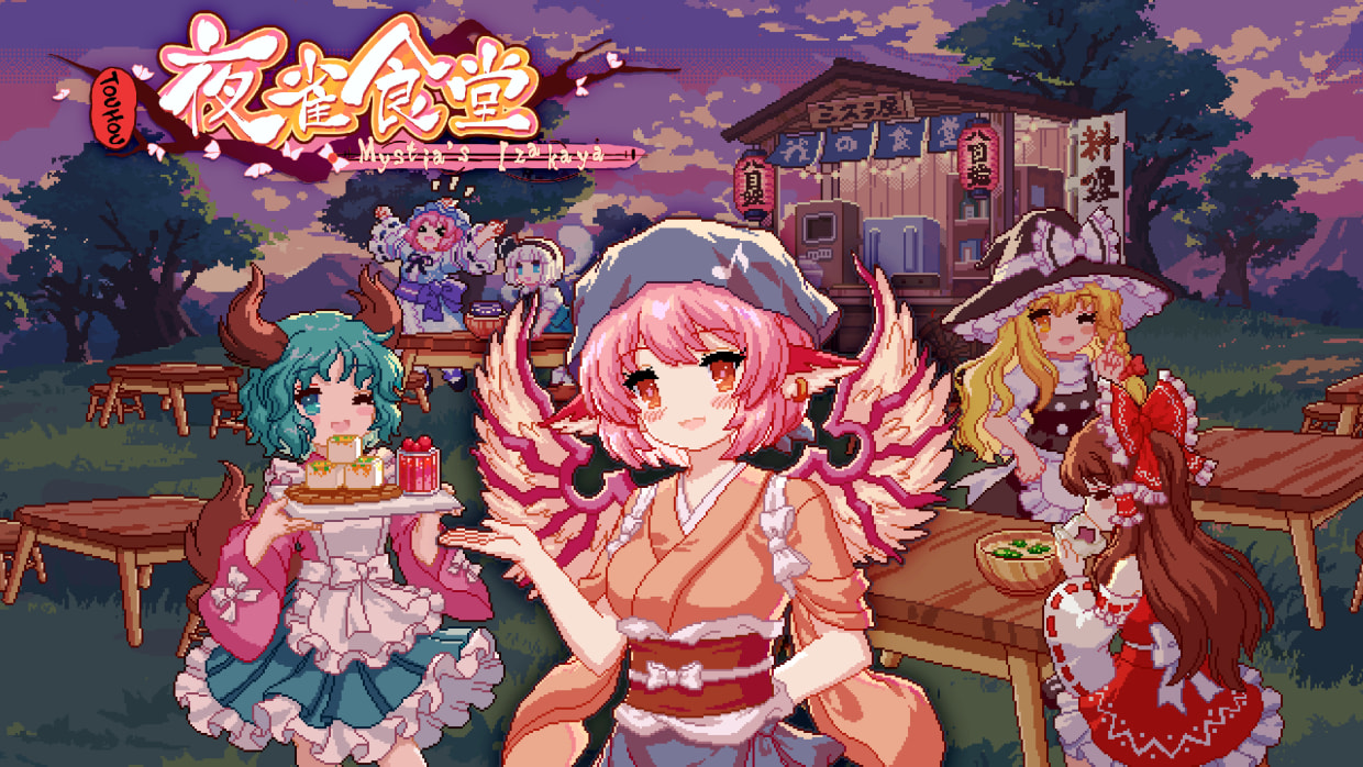 Touhou Mystia's Izakaya 1