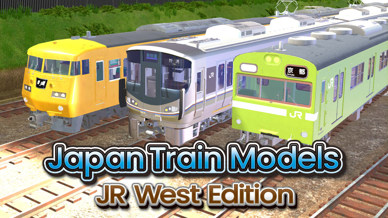 Japan Train Models - JR West Edition 1