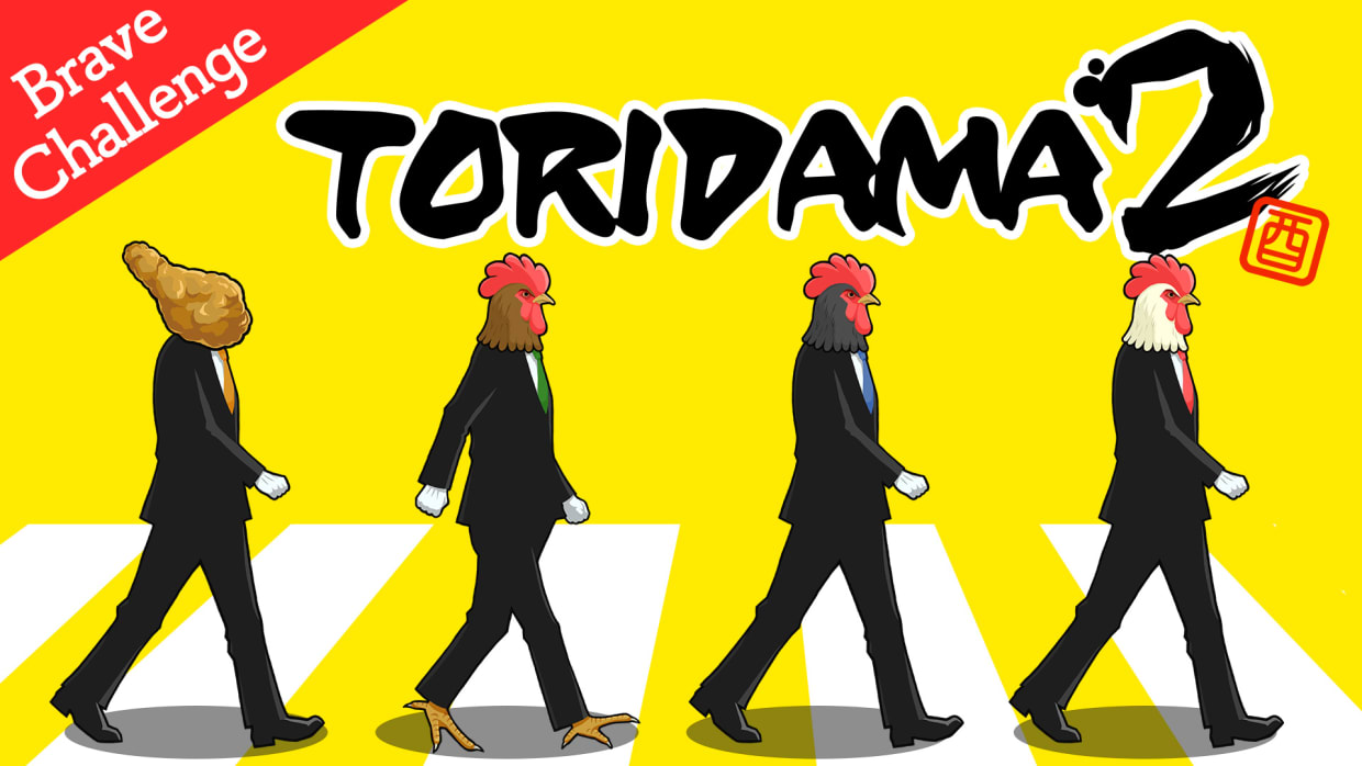 TORIDAMA2: Brave Challenge 1